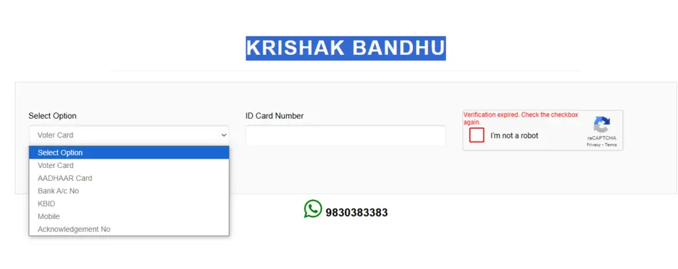 Check Krishak Bandhu Status Online