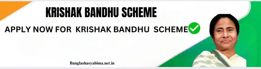 Apply now for Krishak Bandhu Scheme 2025