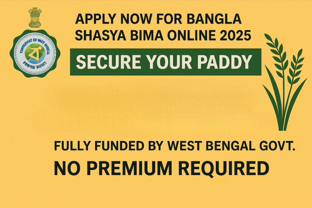 Bangla Shasya Bima Status Check 2025: