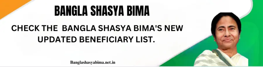 Bangla Shasya Bima Beneficiary List 2025
