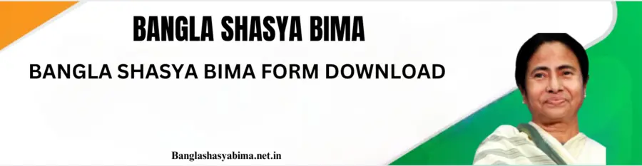 Bangla Shasya Bima Form Download
