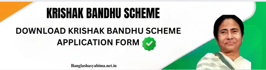 Krishak Bandhu Scheme Application Form 2025
