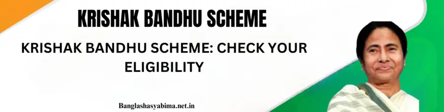 Krishak Bandhu Scheme